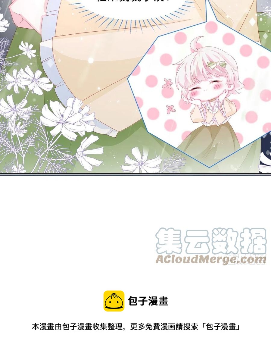 第18话 我们来讲道理24