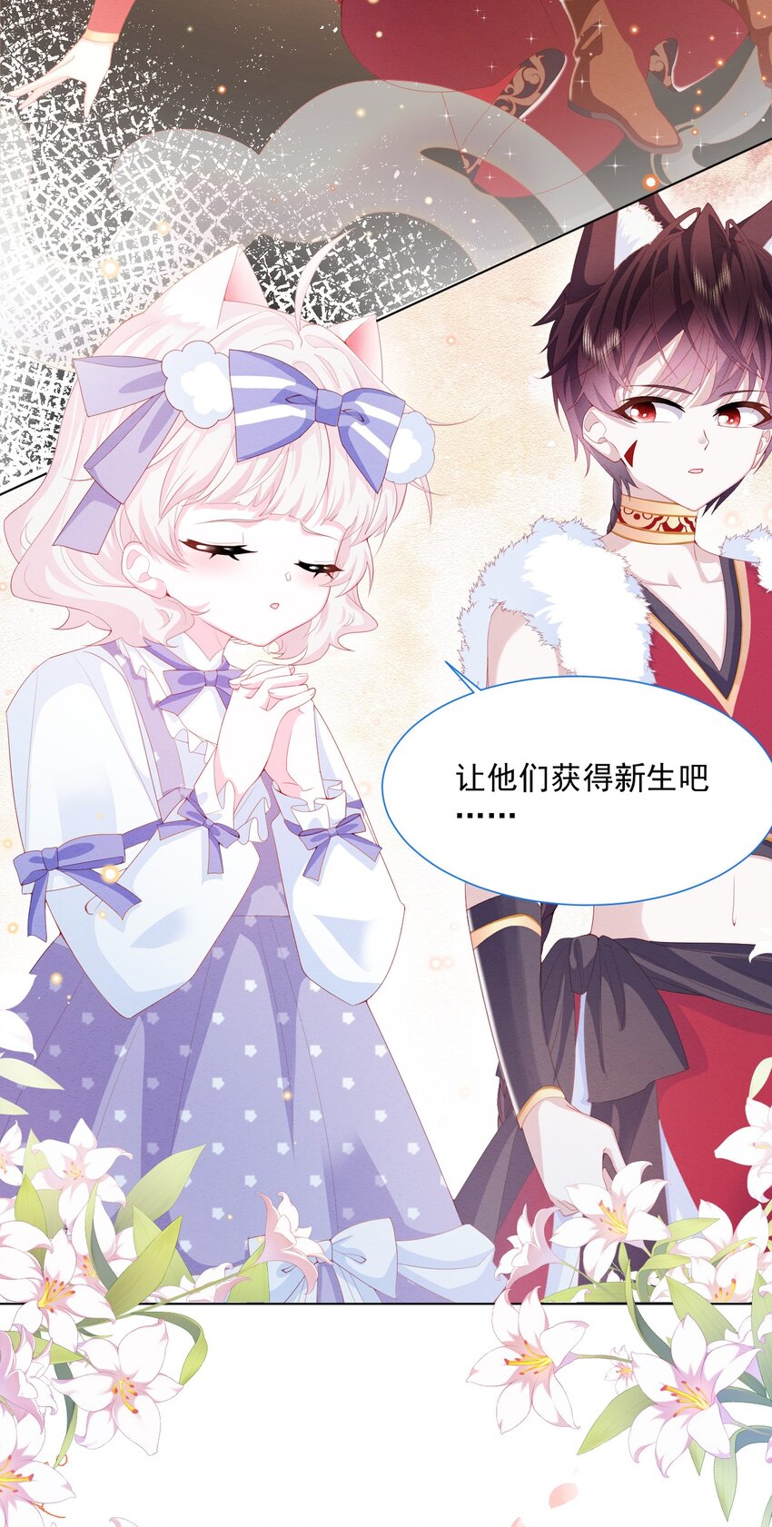 第35话 她的祈祷23