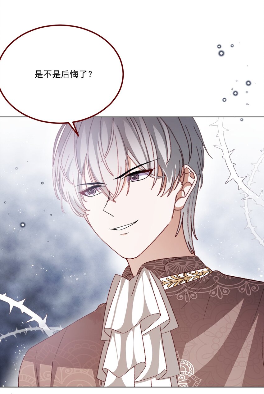 第65话 先下手为强8