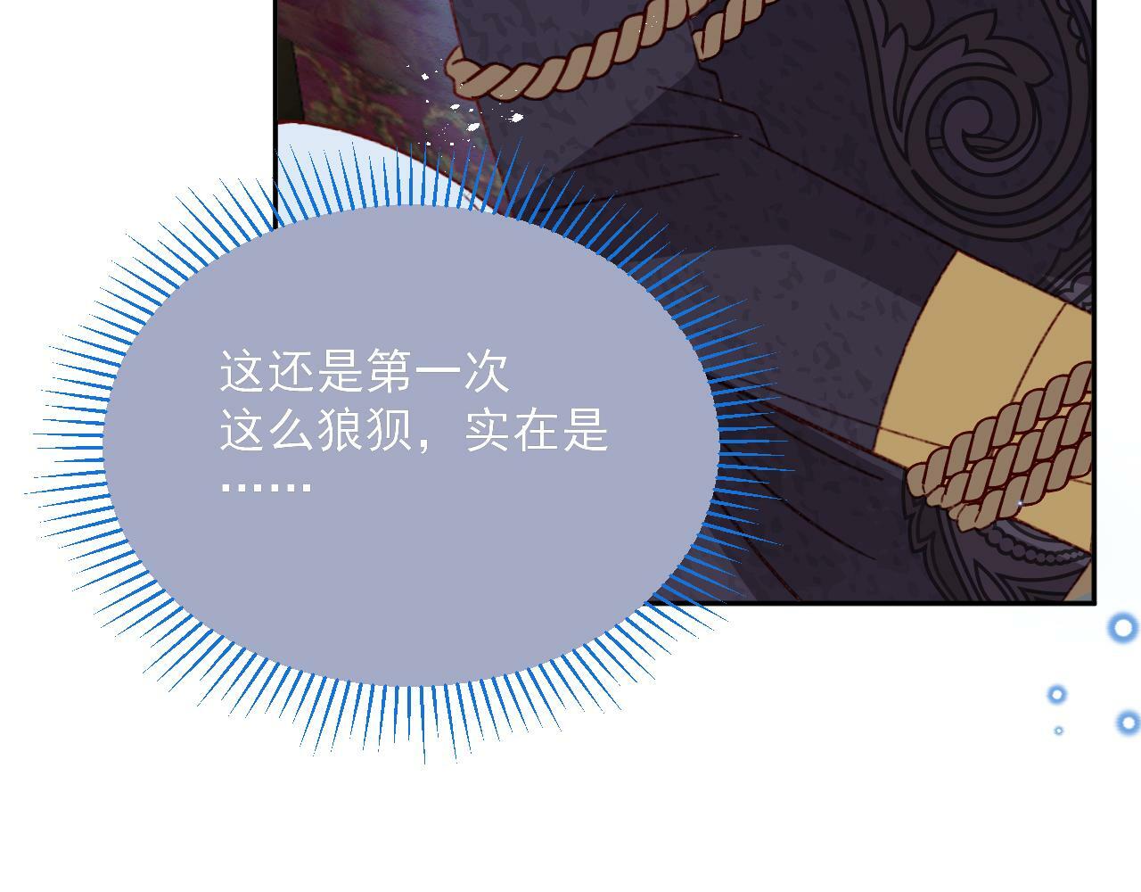 第76话 暴乱43