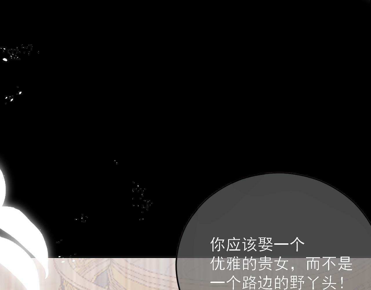 第77话 卑微的男人84