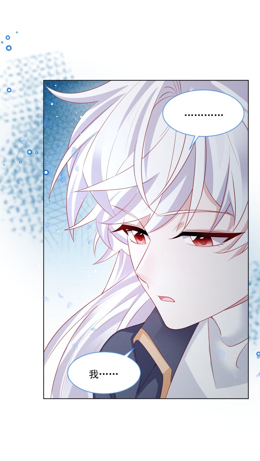 第42话 你就是最好的40