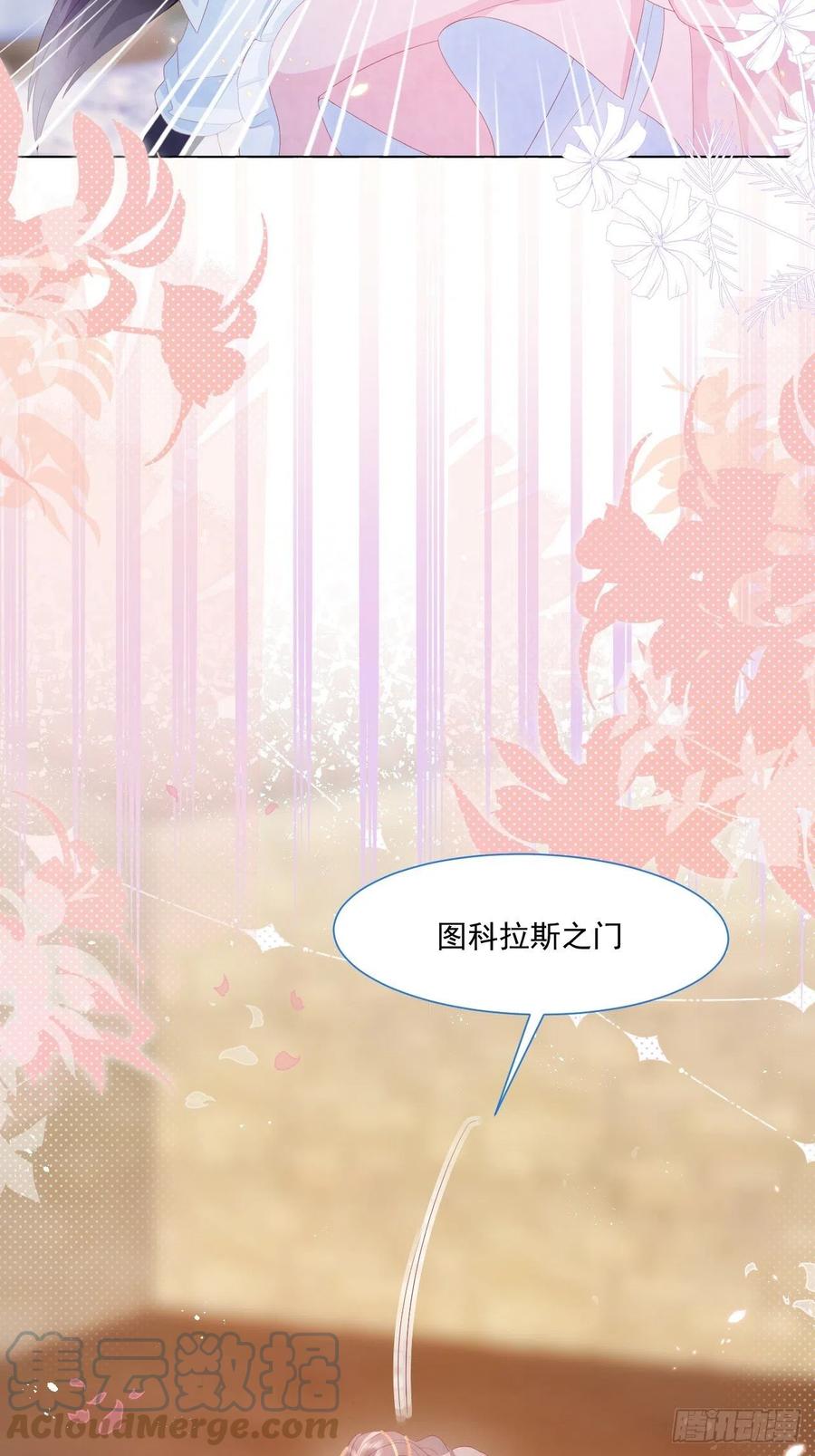 第20话 奥莉薇娅的秘密（上）34