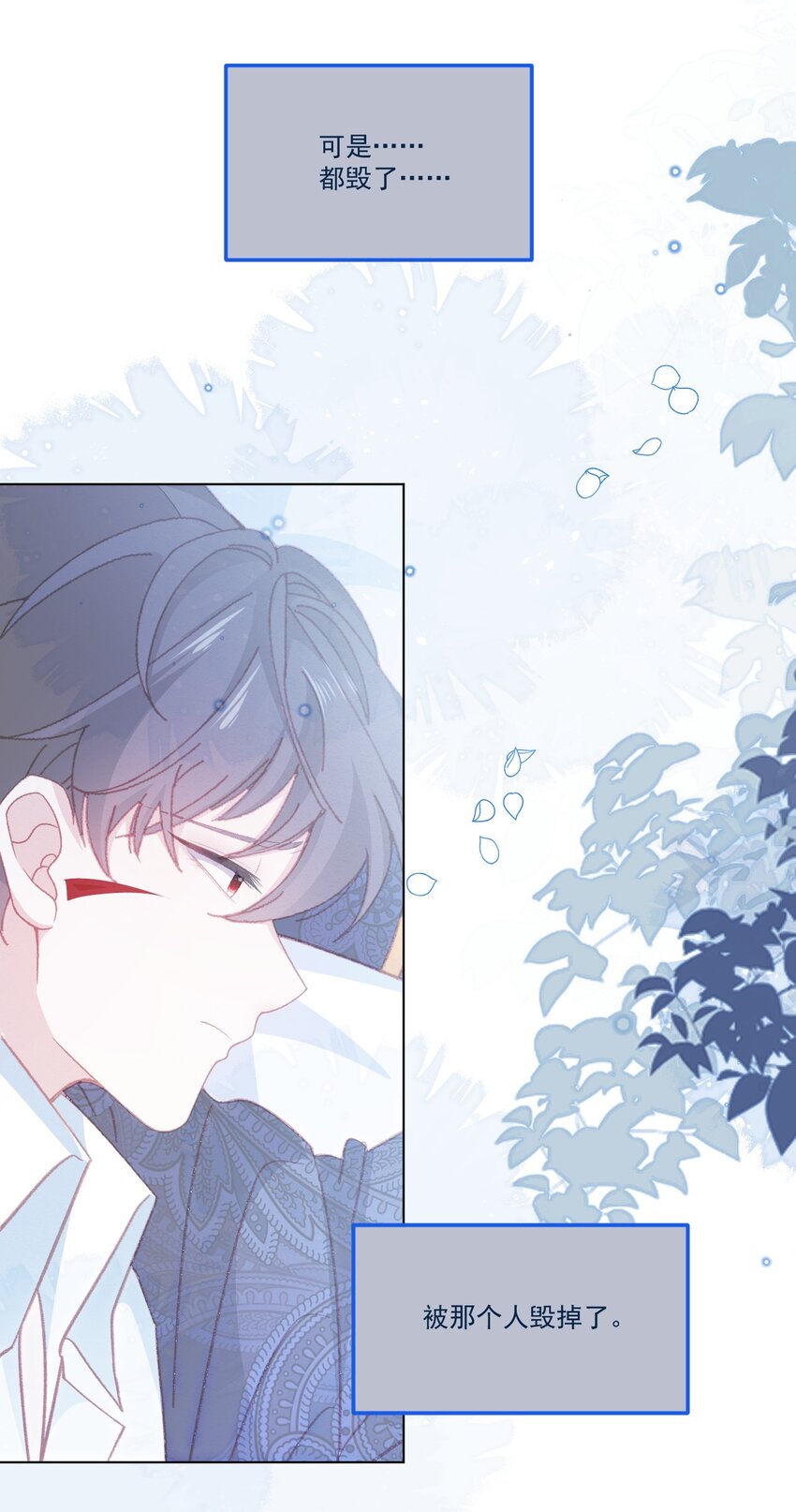 第55话 枕边呓语10
