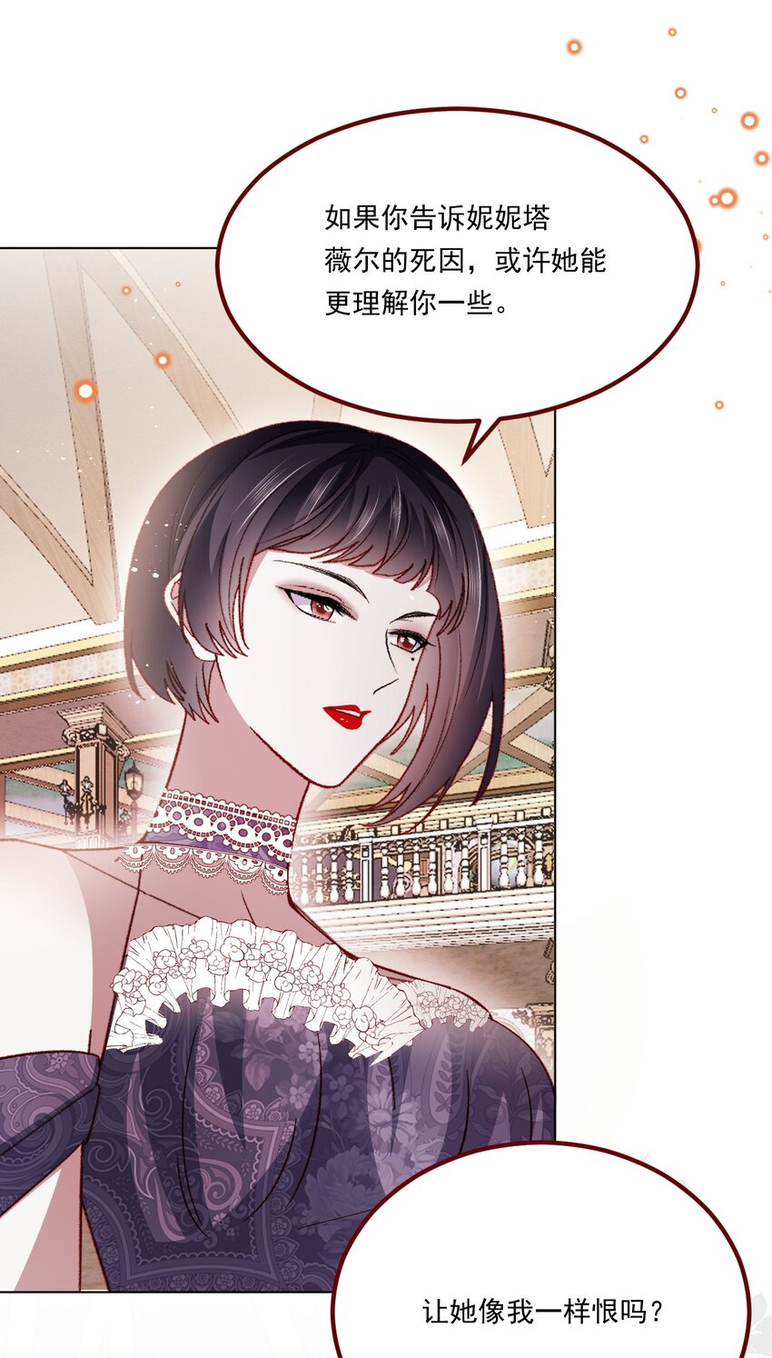 第67话 老丈人不喜欢5
