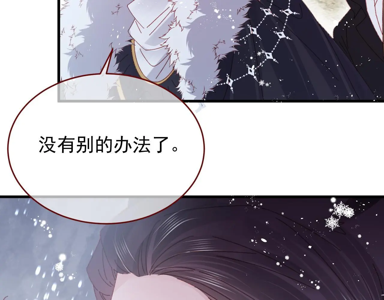 第85话 错位56