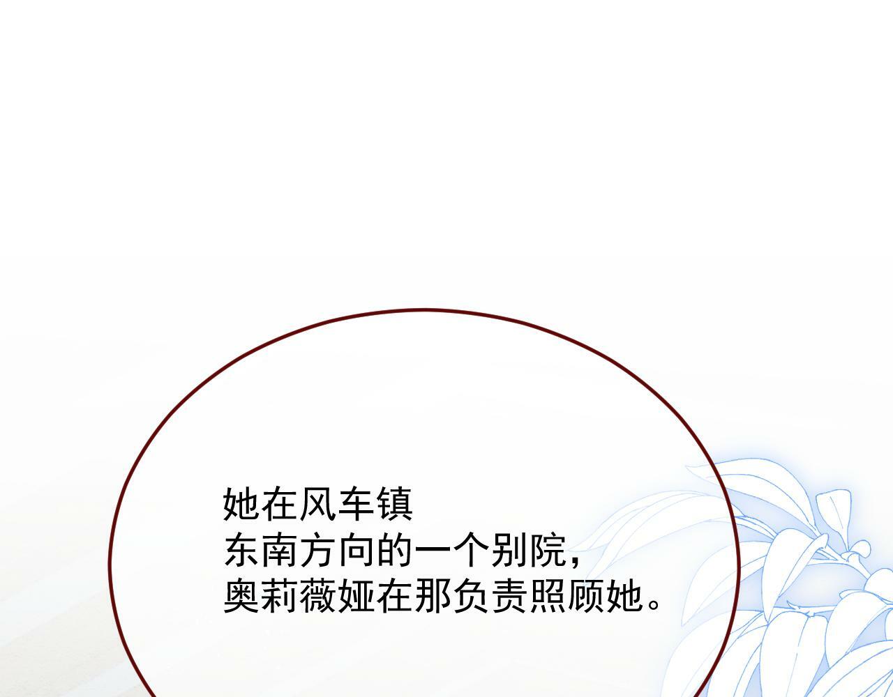 第78话 向我证明68