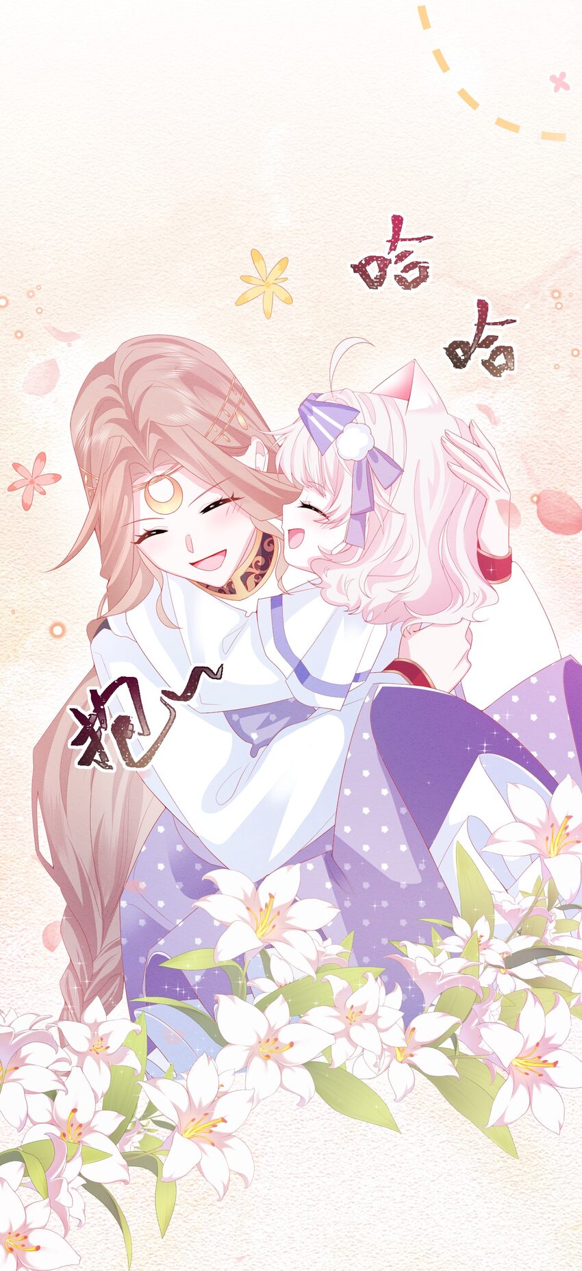 第36话 杰夫的妈妈9