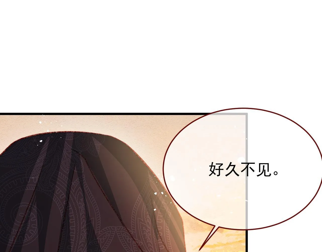 第91话 遗忘8