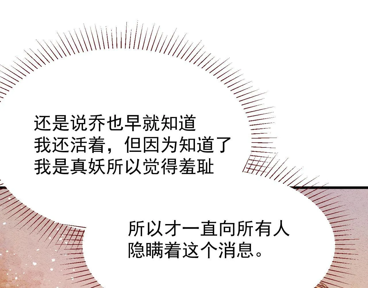 第91话 遗忘20