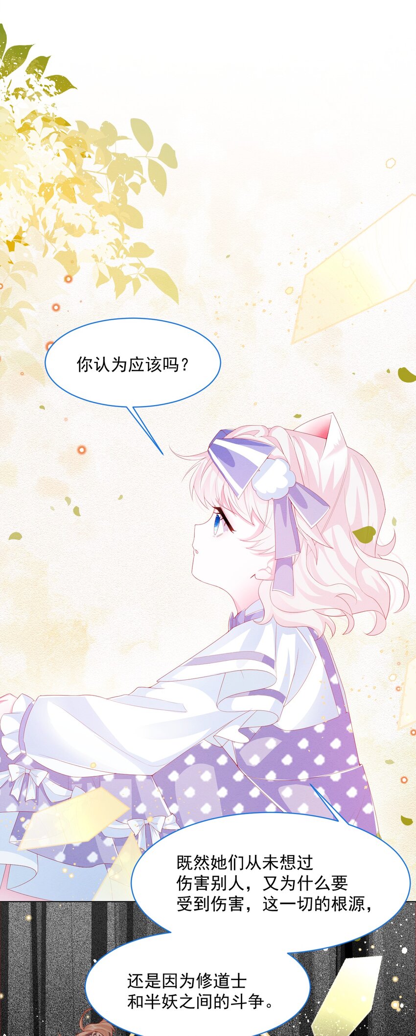 第35话 她的祈祷41