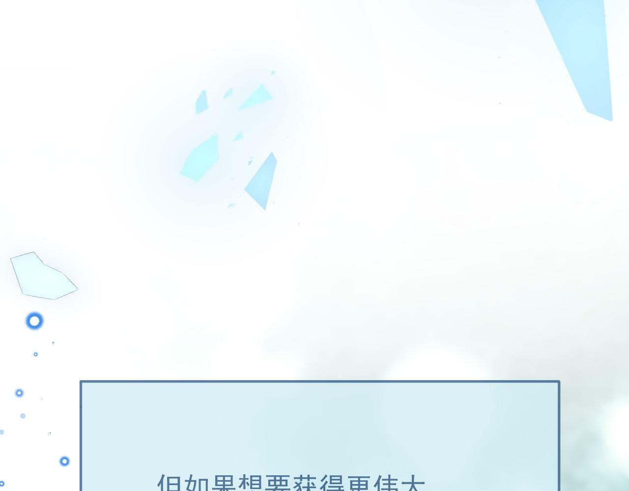 第80话 最终的考验28