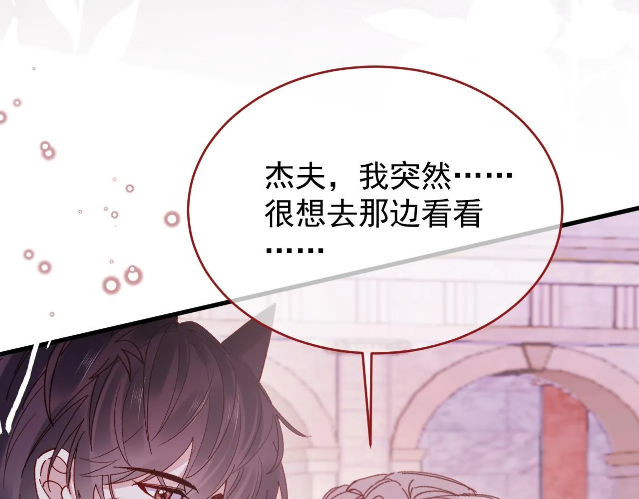 第90话 只是一只猫83