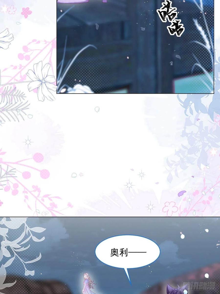 第19话 不要让她难过33