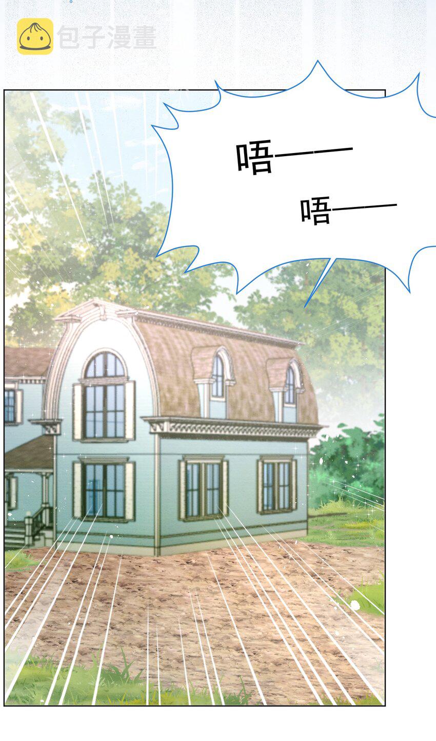 第40话 想长大22
