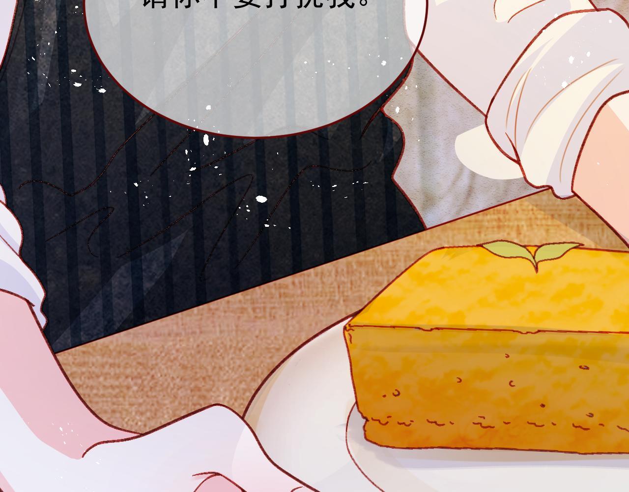 第83话 土豆不哭70