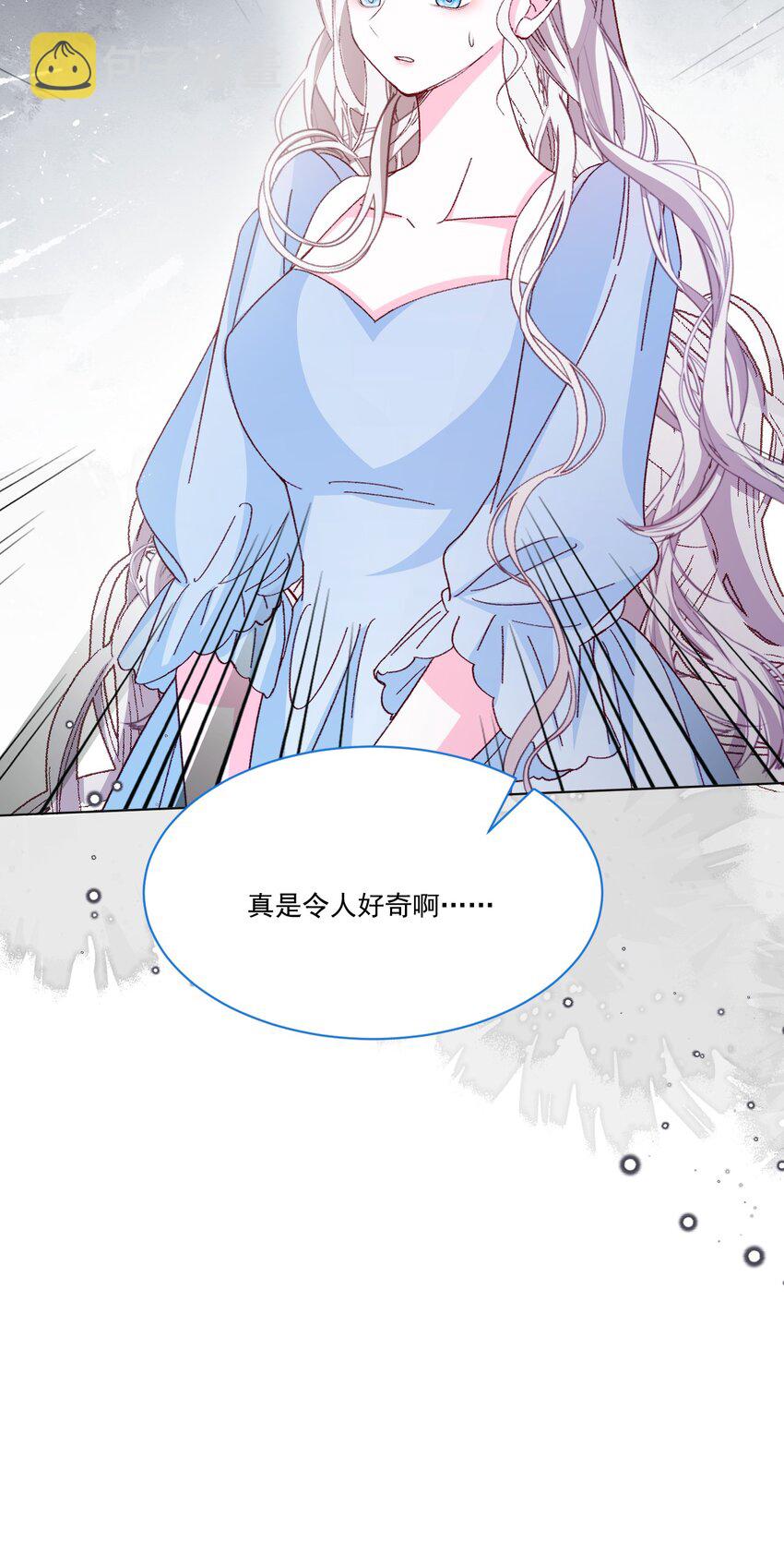 第56话 妮妮塔的决意39
