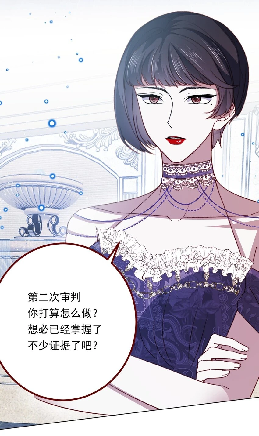 第69话 最高权力的阻止4