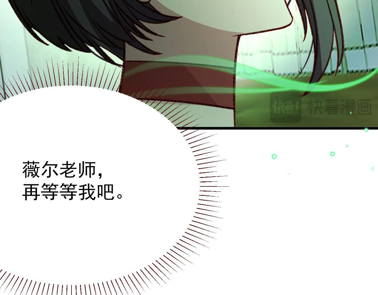 第91话 遗忘96