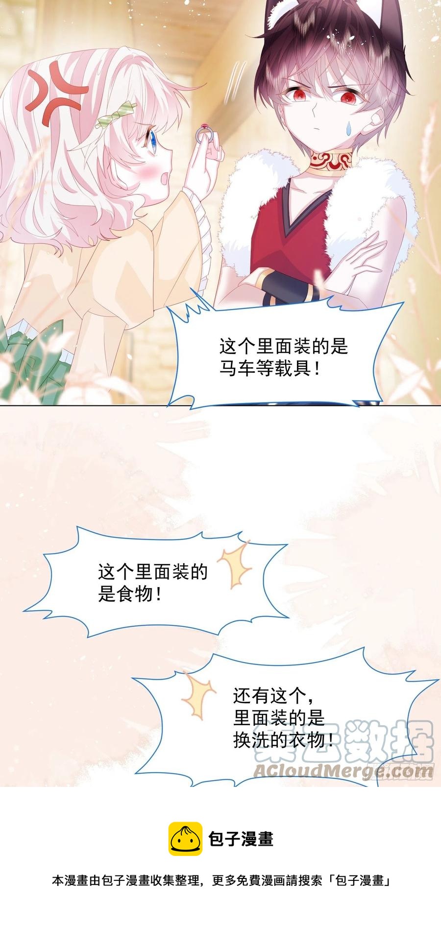 第16话 拳头又硬了20