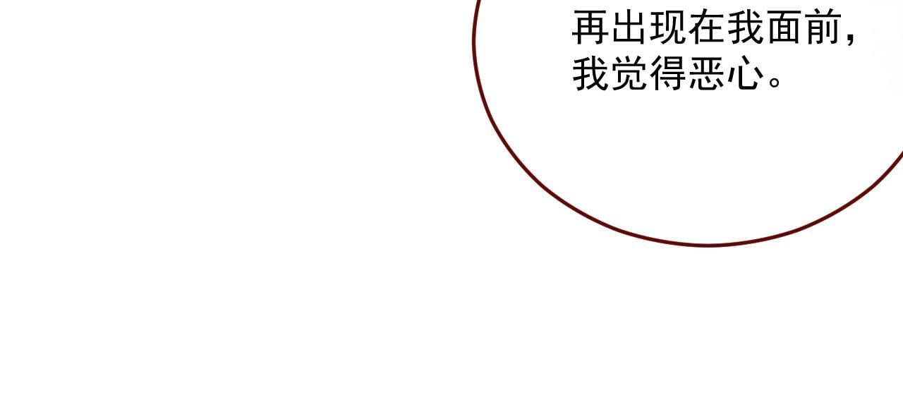 第79话 又到风车镇76