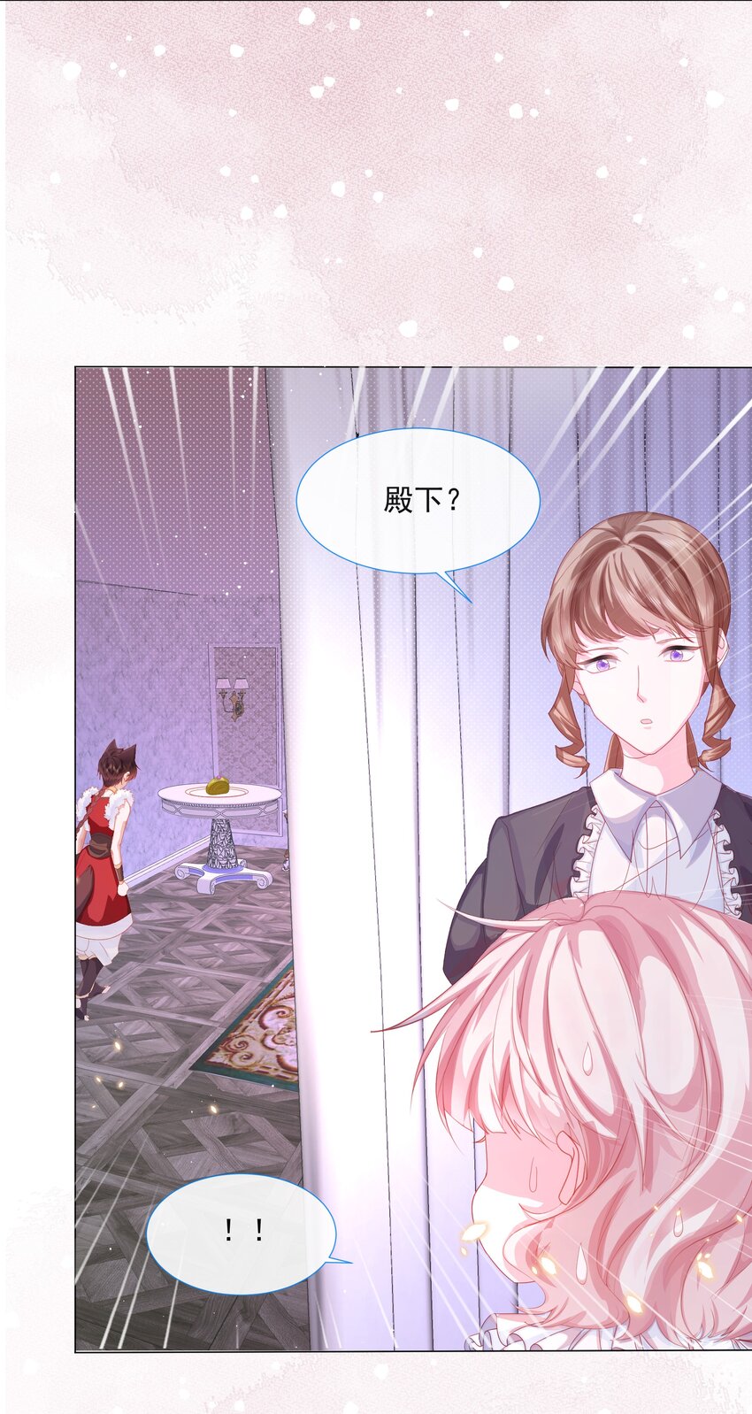 第3话 狼崽出现35