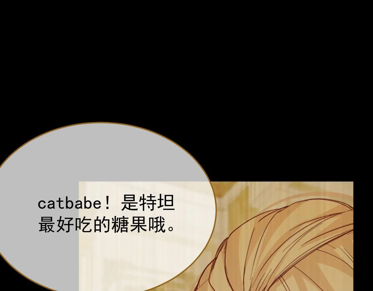 第91话 遗忘79
