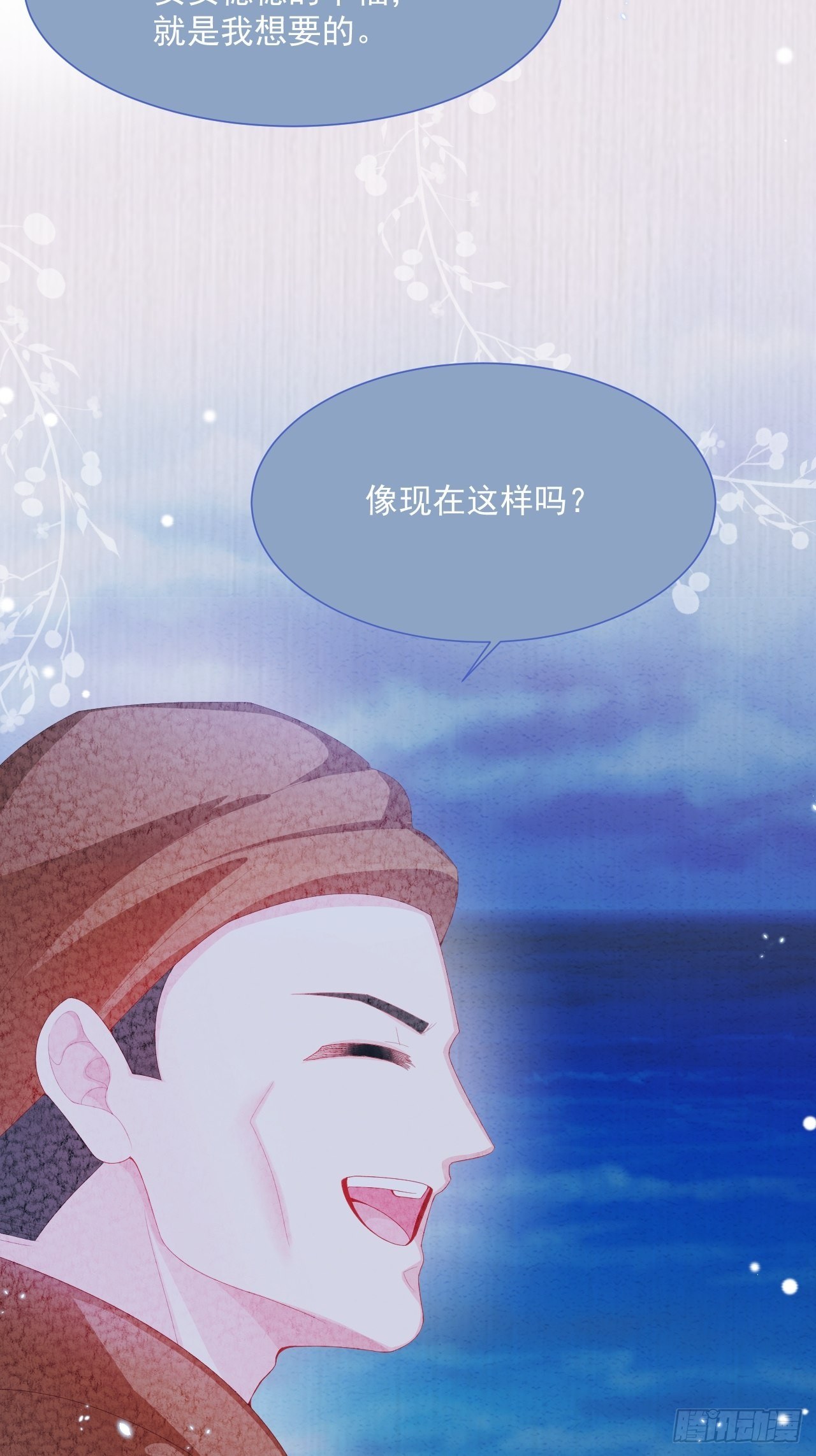 第32话 呼呼41