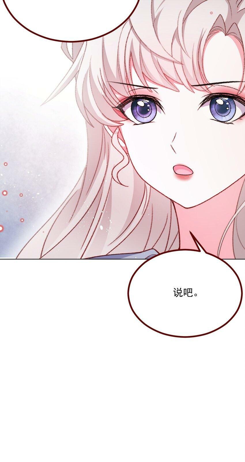 第72话 作为父亲36