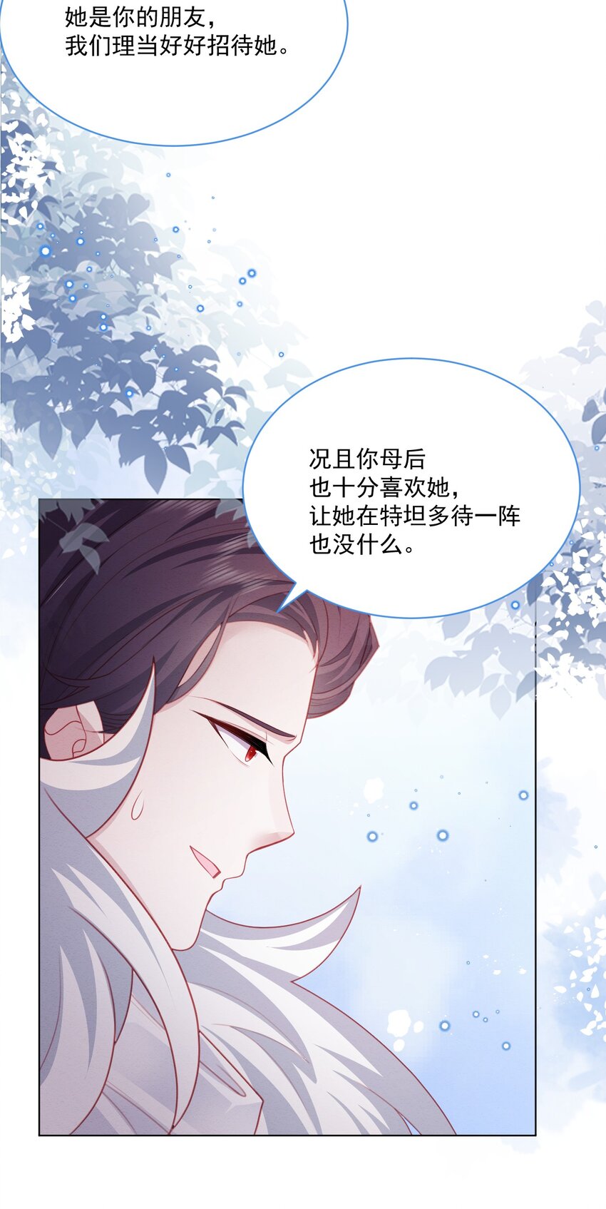 第49话 十年后8
