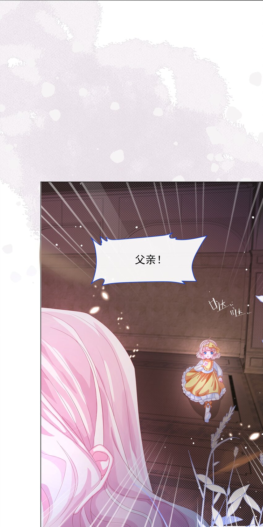 第5话 她的预感25