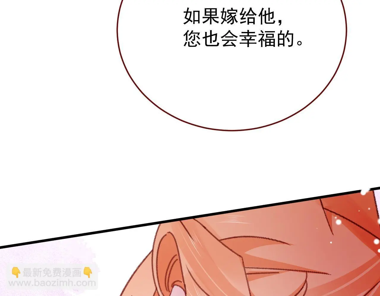 第85话 错位31