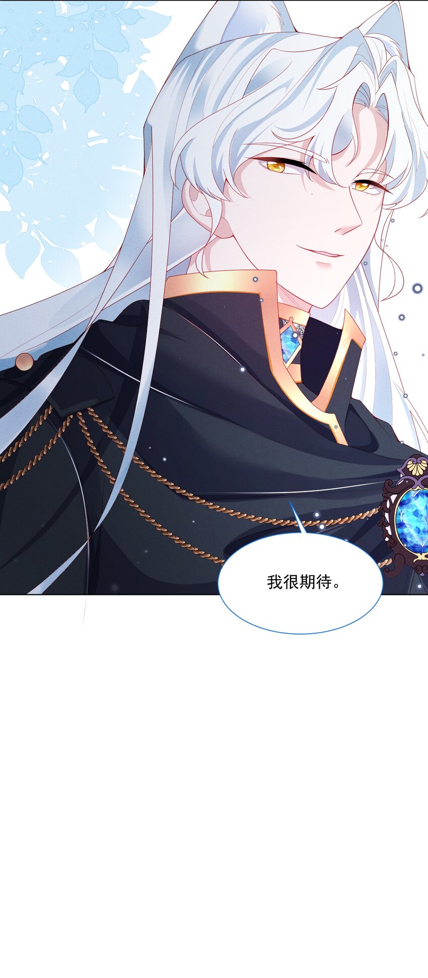 第41话 都看出来了41