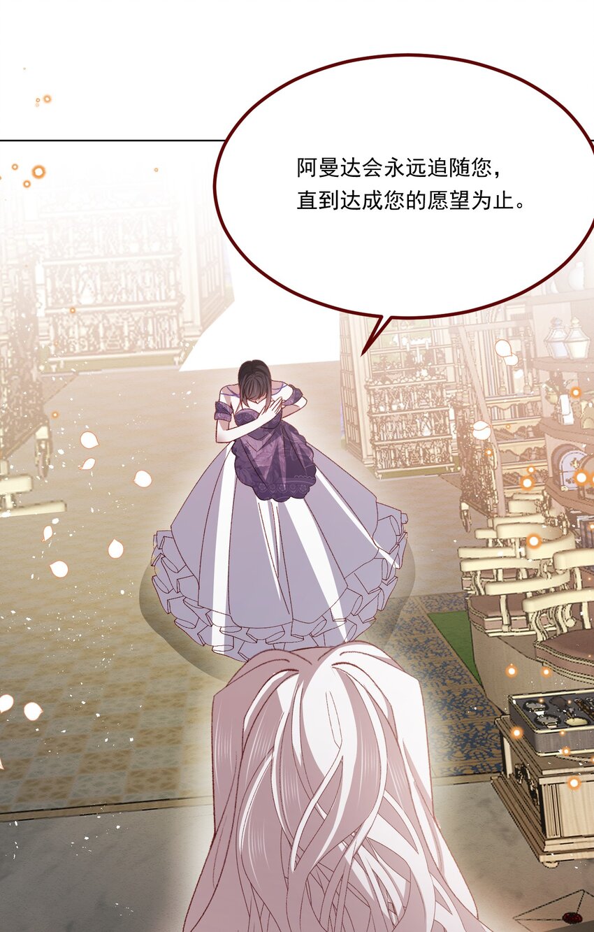 第67话 老丈人不喜欢10