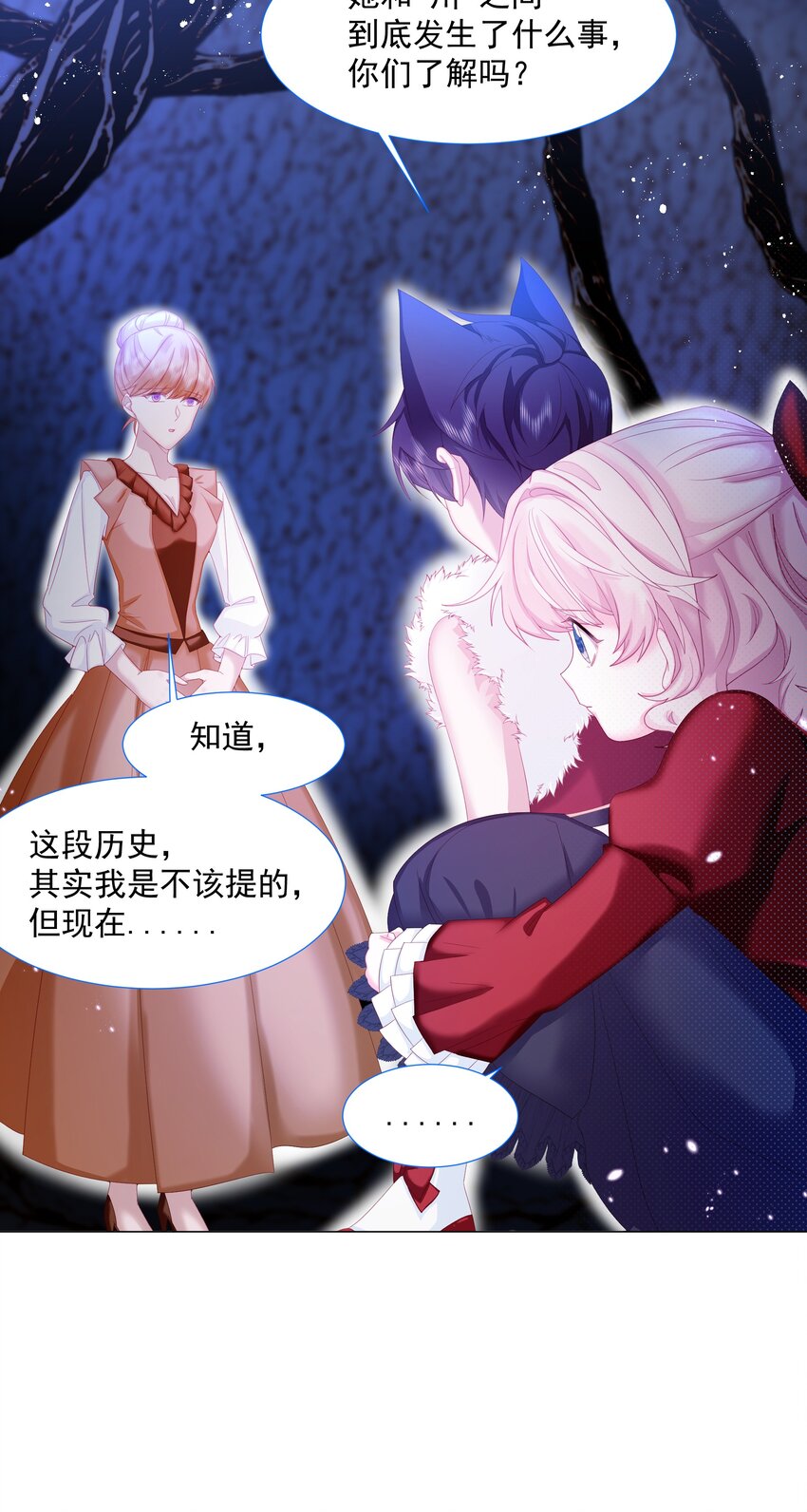第10话 破局吧！3