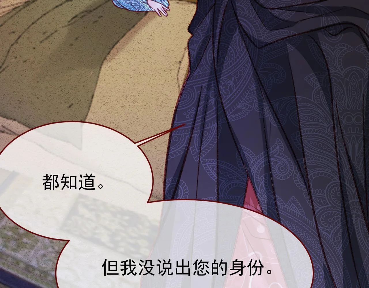 第91话 遗忘29