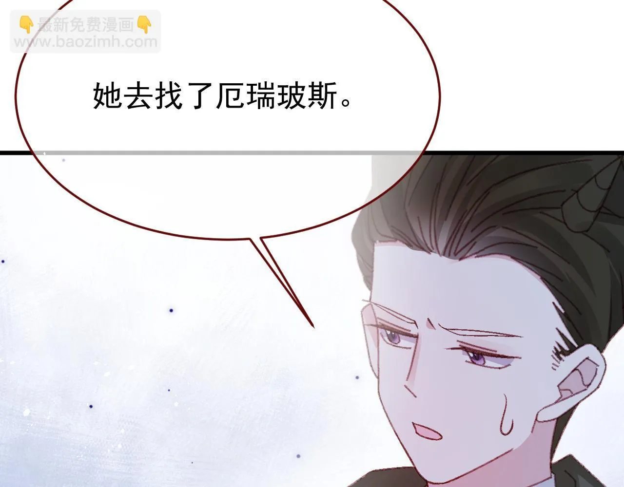 第90话 只是一只猫47
