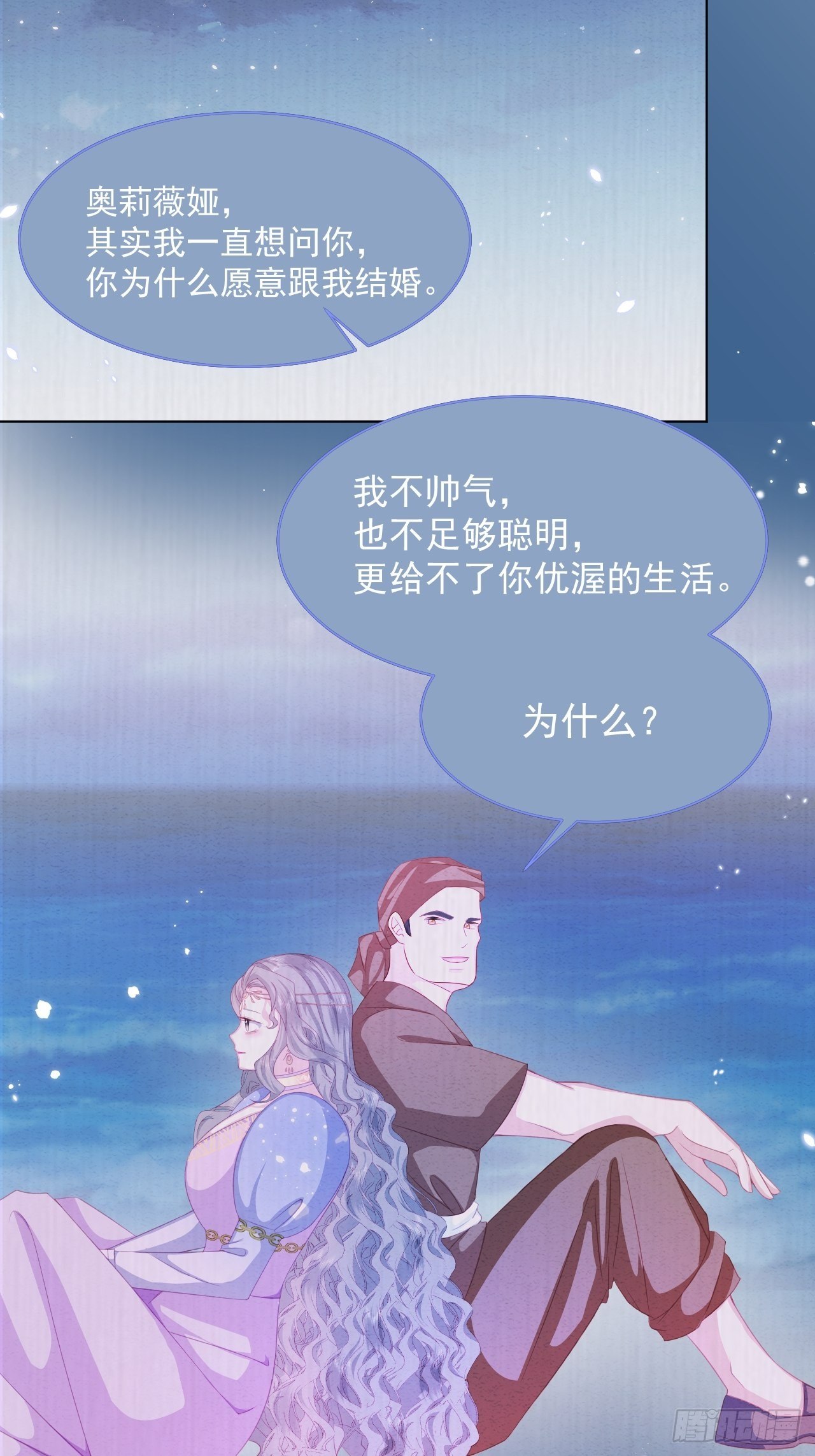 第32话 呼呼35