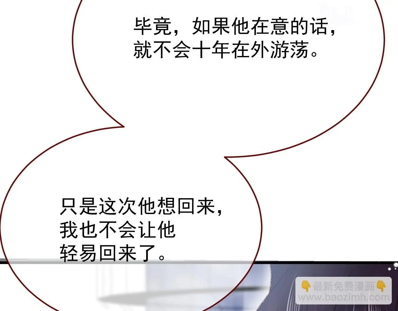 第85话 错位46