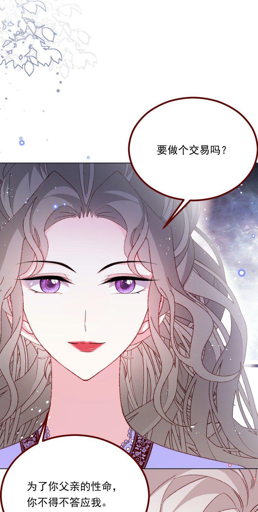 第72话 作为父亲35