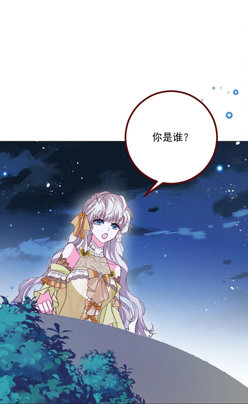 第69话 最高权力的阻止17