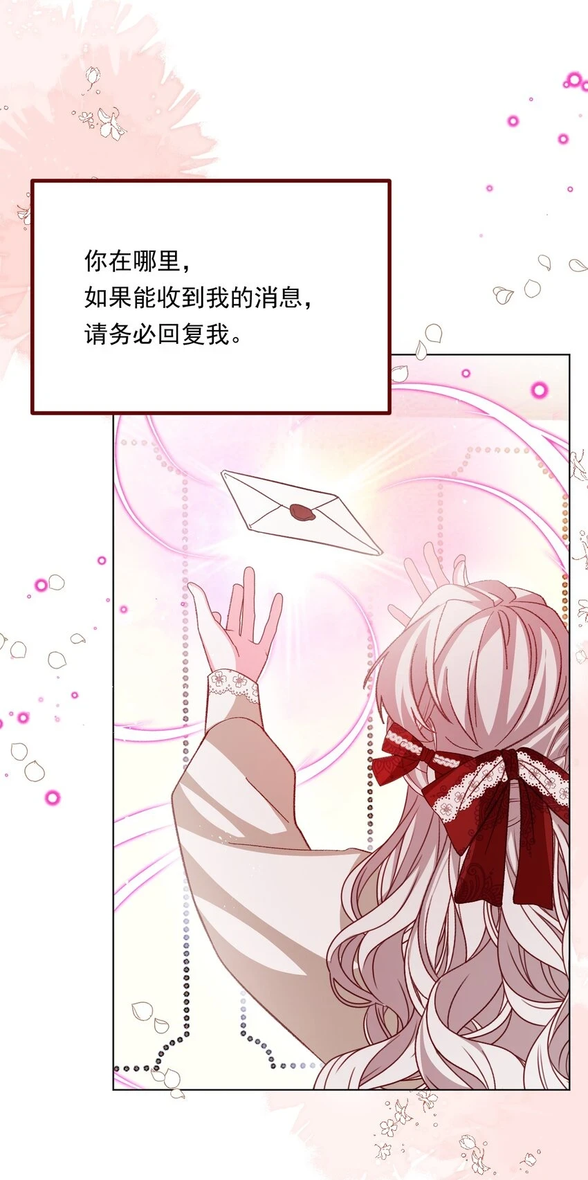 第70话 皇室的遮羞布5