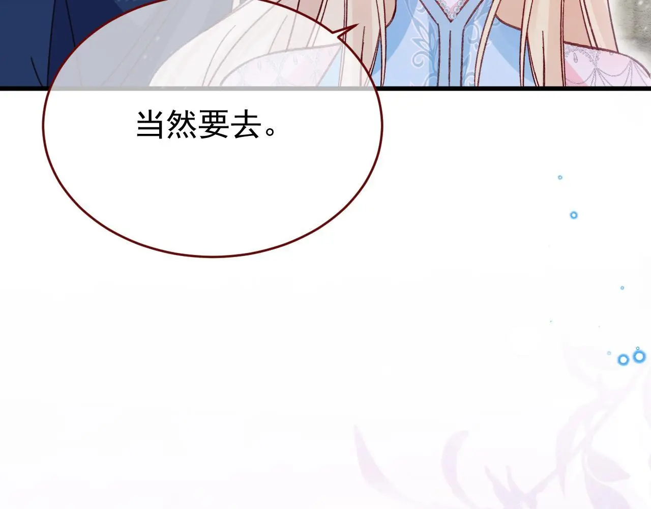 第86话 道别14