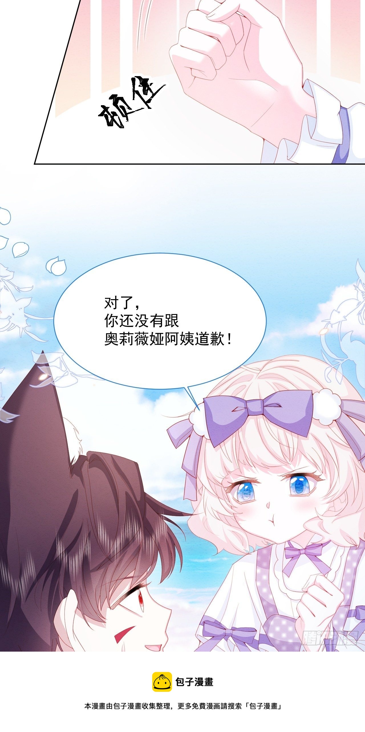 第32话 呼呼48