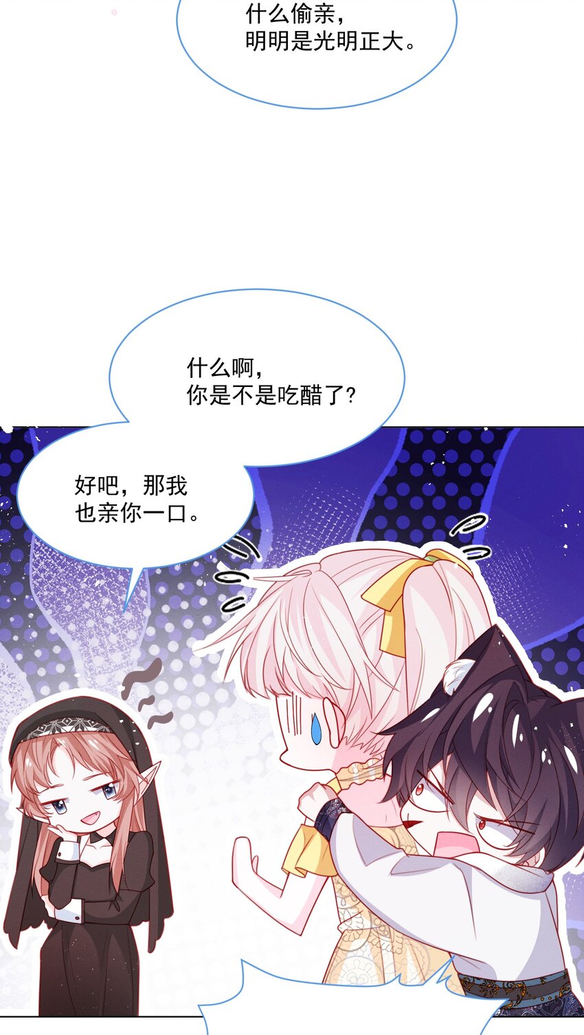 第48话 也是我的愿望19