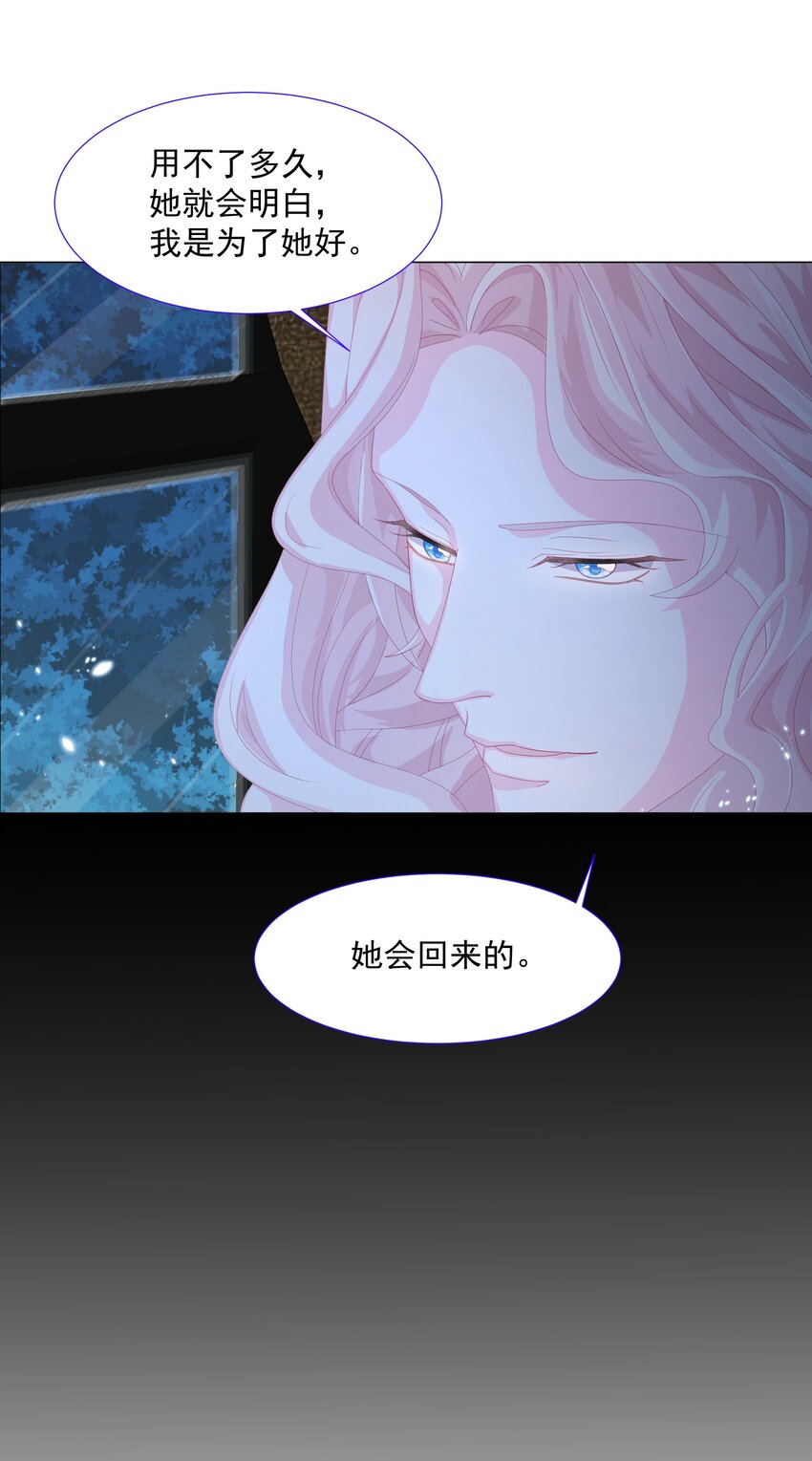 第6话 她很像她的母亲22