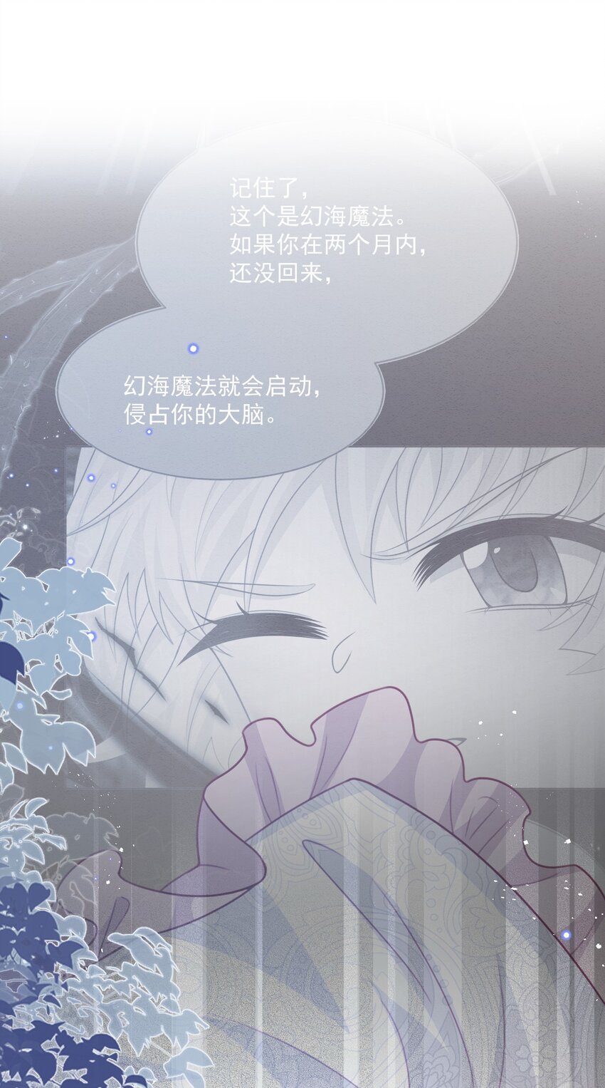 第46话 妮妮塔的妈妈43