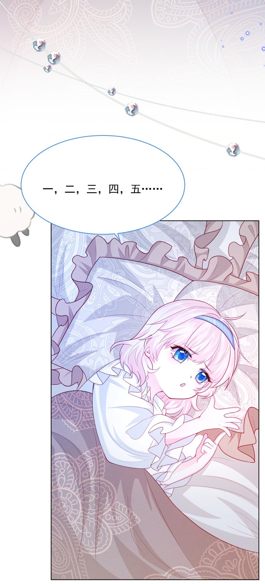 第46话 妮妮塔的妈妈14