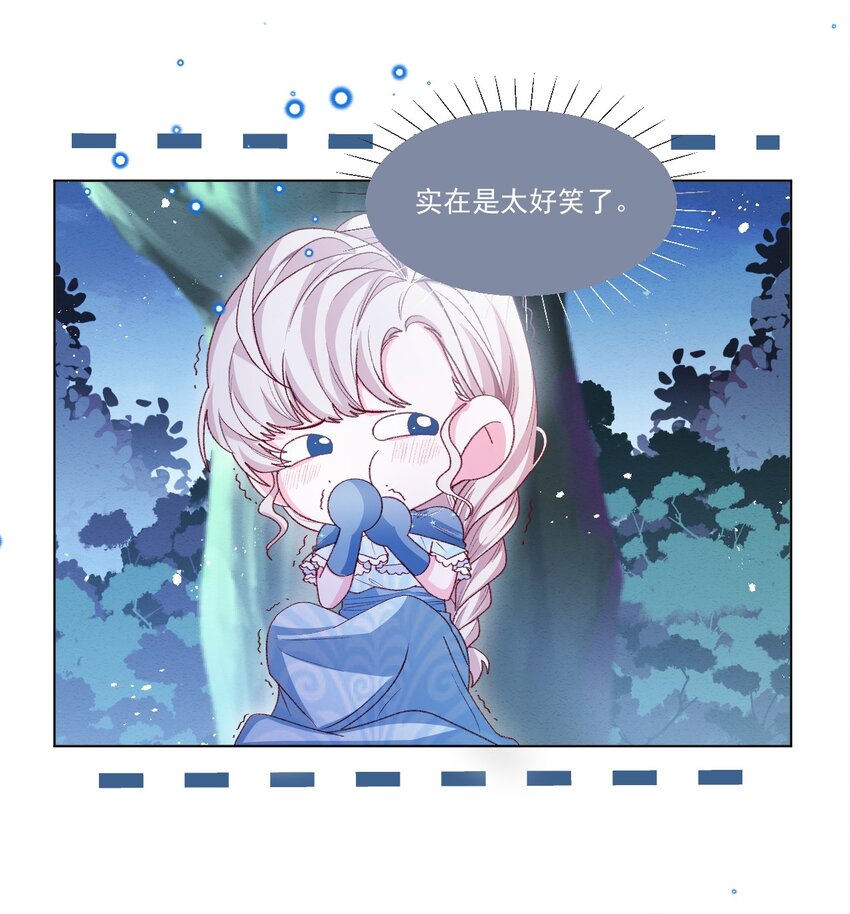 第58话 熟悉的味道5