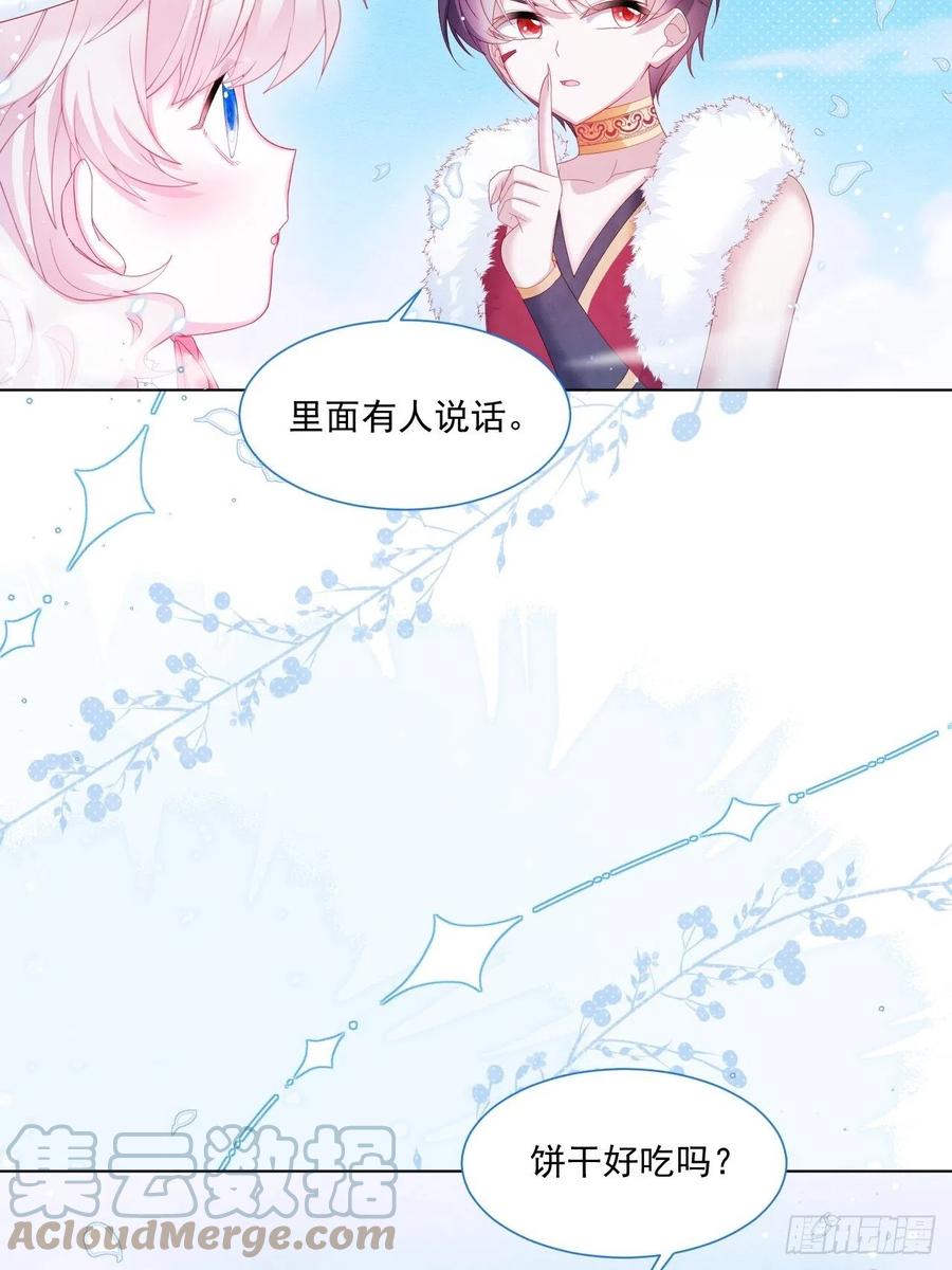 第22话  迷雾中的情人（上）6